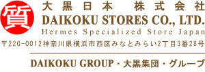 DAIKOKU STORES CO., LTD. (株式会社) | 大黒日本 株式会社