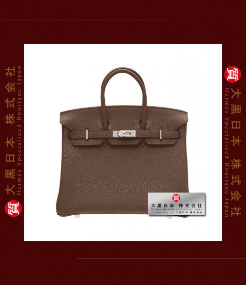 HERMES BIRKIN 25 (Brand-new) - Chocolat / Chocolate, Togo leather, Phw