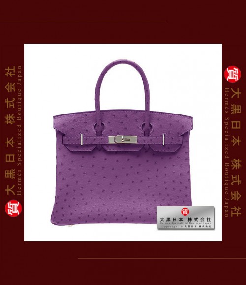 HERMES BIRKIN 30 (Brand-new) - Violet / Purple, Ostrich leather, Phw