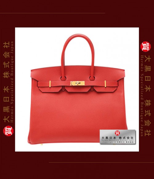 HERMES BIRKIN 35 (Brand-new) - Rouge casaque / Bright red, Epsom leather, Ghw