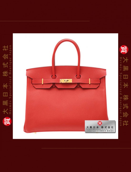 HERMES BIRKIN 35 (Brand-new) Rouge casaque / Bright red, Epsom leather, Ghw