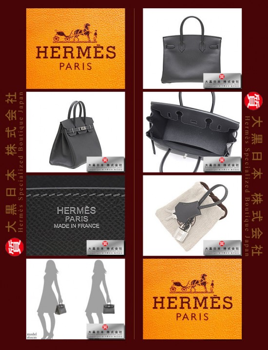 HERMES BIRKIN 25 (Pre-owned) Graphite, Epsom leather, Phw