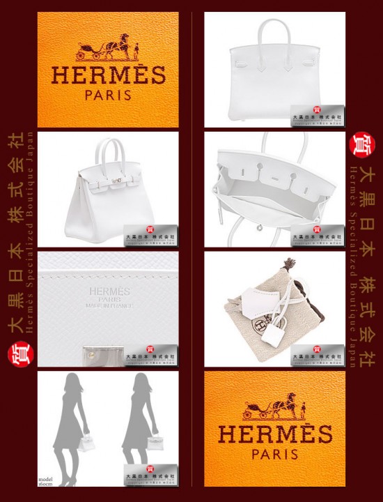 HERMES BIRKIN 25 (Pre-owned) White, Epsom leather, Phw