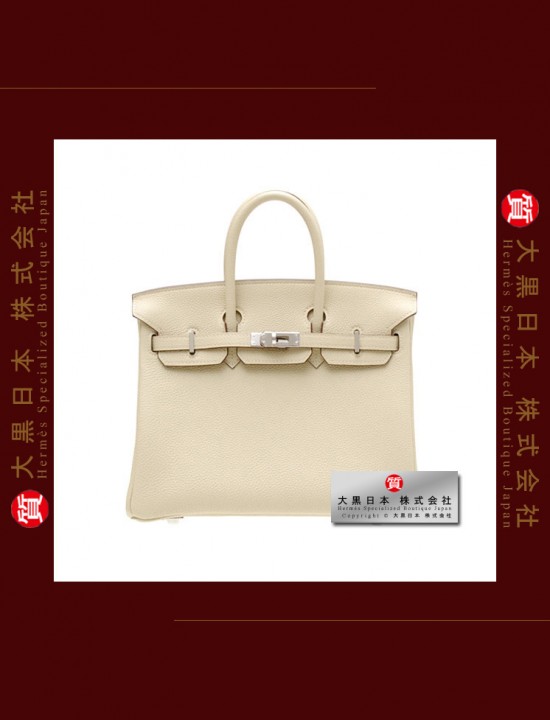 HERMES BIRKIN 25 (Pre-owned) Parchemin / Parchment beige, Togo leather, Phw