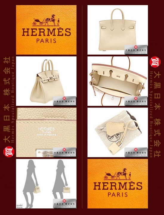 HERMES BIRKIN 25 (Pre-owned) Parchemin / Parchment beige, Togo leather, Phw