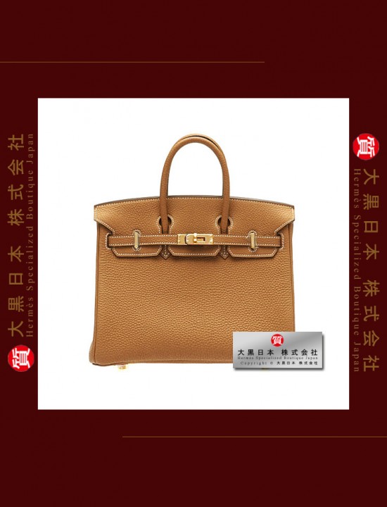 HERMES BIRKIN 25 (Pre-owned) Gold, Togo leather, Ghw