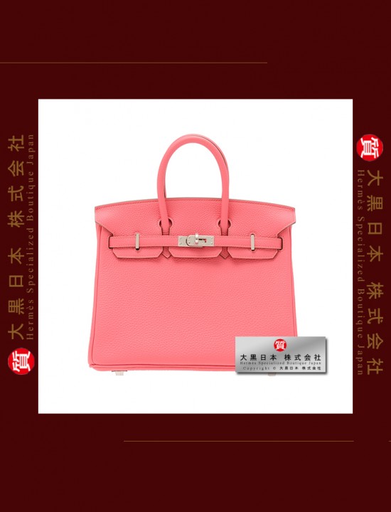 HERMES BIRKIN 25 (Pre-owned) Rose lipstick, Togo leather, Phw