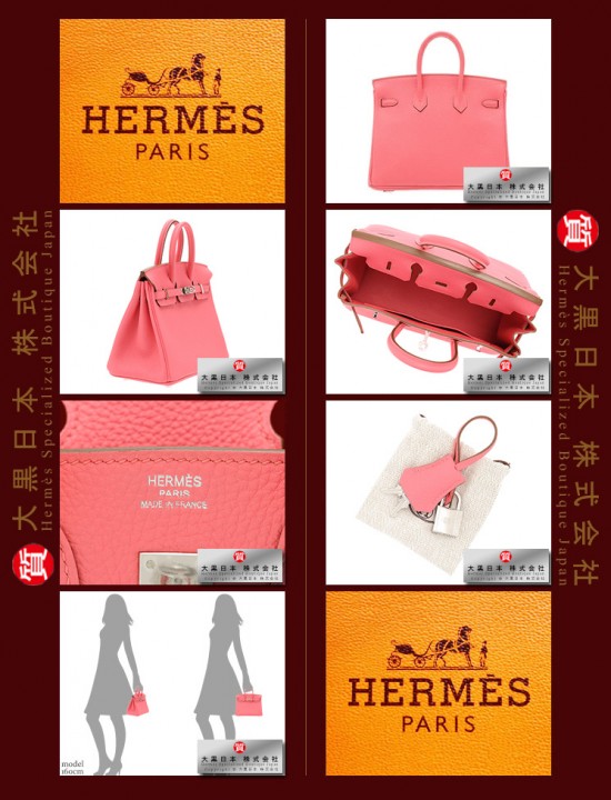 HERMES BIRKIN 25 (Pre-owned) Rose lipstick, Togo leather, Phw