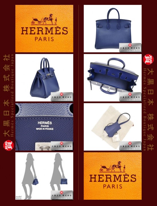 HERMES BIRKIN 25 (Pre-owned) Blue saphir, Epsom leather, Phw