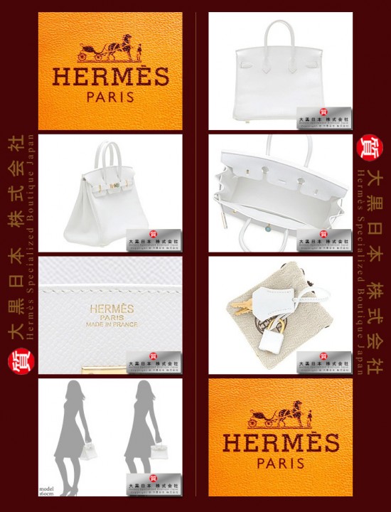 HERMES BIRKIN 25 (Pre-owned) White, Epsom leather, Ghw