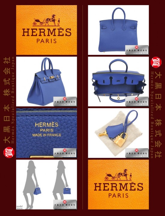 HERMES BIRKIN 25 (Pre-owned) Bleu electrique, Togo leather, Ghw