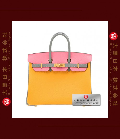 HERMES BIRKIN 25 THREE COLOUR (Pre-Owned) - Rose azalea / Jaune ambre / Gris mouette, Epsom leather, Matt Gold hardware