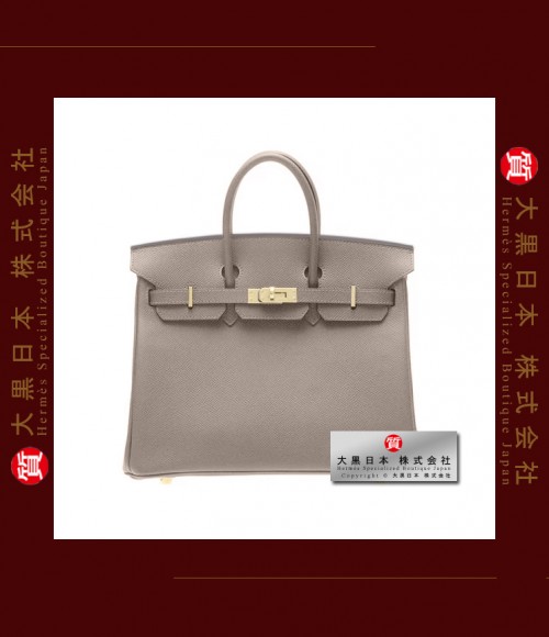 HERMES BIRKIN 25 (Pre-owned) - Gris asphalte, Epsom leather, Ghw