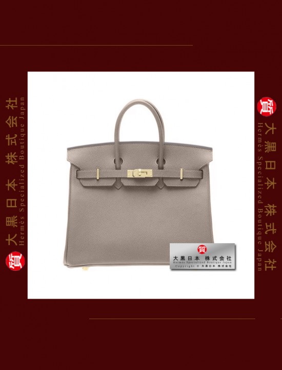 HERMES BIRKIN 25 (Pre-owned) - Gris asphalte, Epsom leather, Ghw