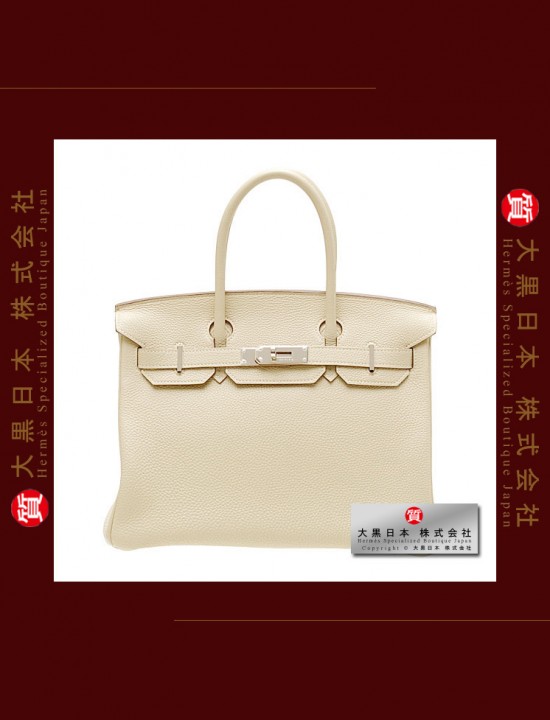 HERMES BIRKIN 30 (Pre-owned) Parchemin / Parchment beige, Togo leather, Phw