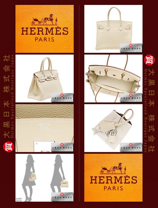 HERMES BIRKIN 30 (Pre-owned) Parchemin / Parchment beige, Togo leather, Phw