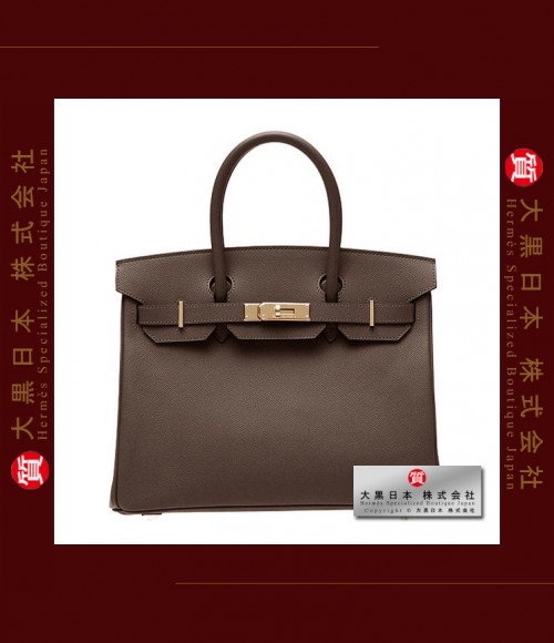 HERMES BIRKIN 30 (Pre-owned) - Chocolat / Chocolate, Epsom leather, Ghw