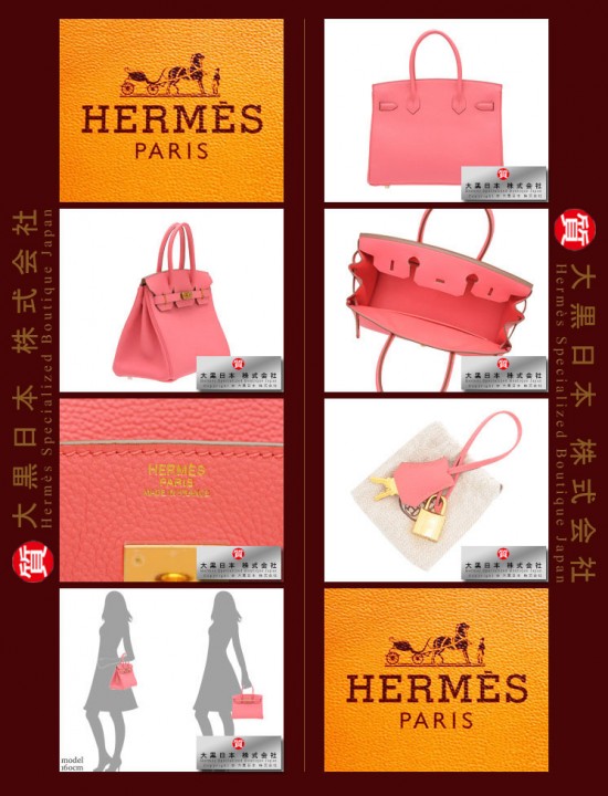 HERMES BIRKIN 30 (Pre-owned) - Rose lipstick, Togo leather, Ghw