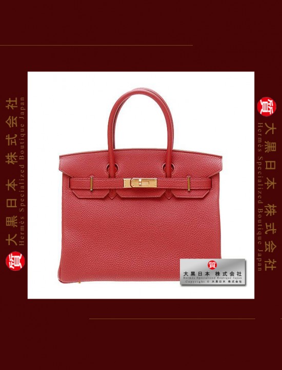 HERMES BIRKIN 30 (Pre-owned) Rouge garance, Togo leather, Ghw