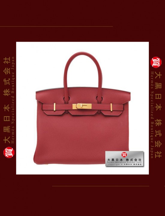 HERMES BIRKIN 30 (Pre-owned) Rouge grenat, Togo leather, Ghw