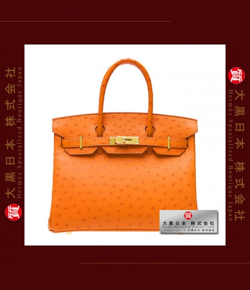 HERMES BIRKIN 30 (Pre-owned) - Tangerine orange, Ostrich leather, Ghw