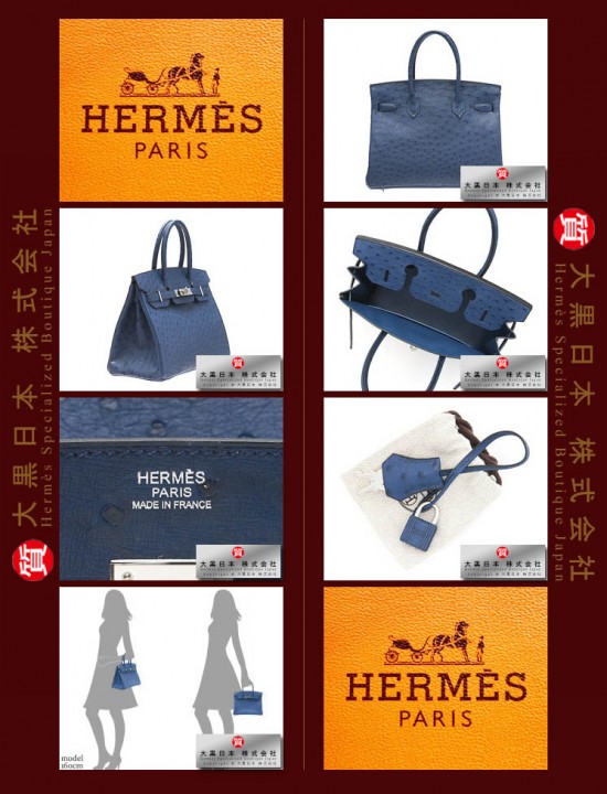 HERMES BIRKIN 30 (Pre-owned) - Blue de malte / Dark blue, Ostrich leather, Phw