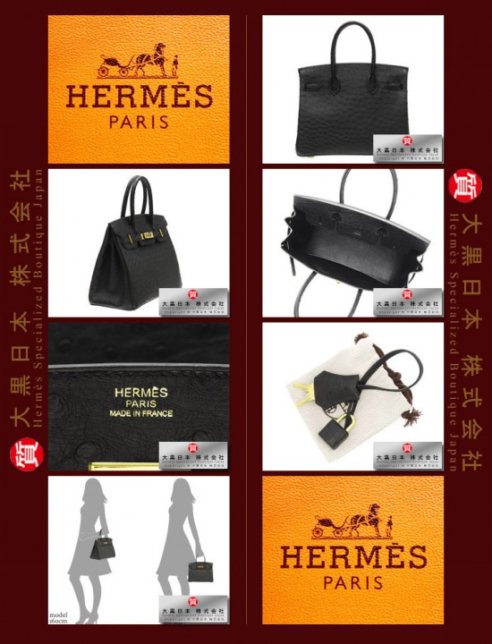 HERMES BIRKIN 30 (Pre-owned) - Black, Ostrich leather, Ghw