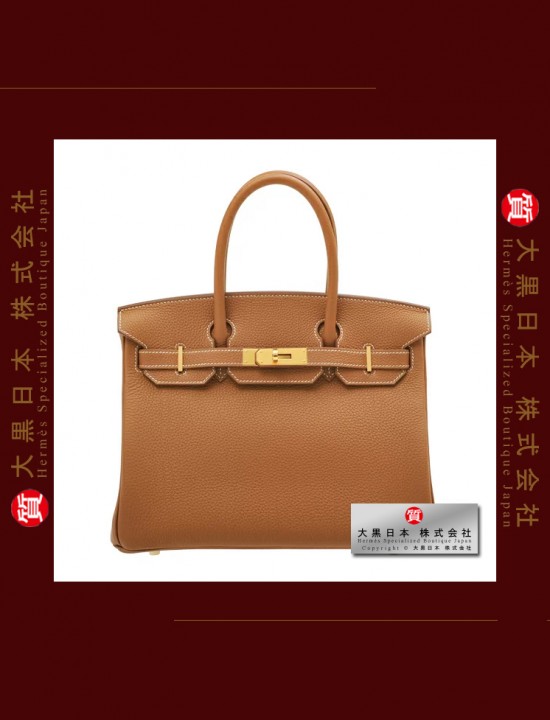 HERMES BIRKIN 30 (Pre-Owned) - Gold, Togo leather, Ghw