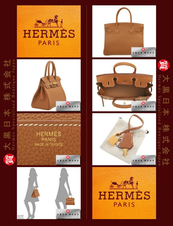 HERMES BIRKIN 30 (Pre-Owned) - Gold, Togo leather, Ghw