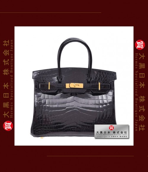 HERMES BIRKIN 30 (Pre-owned) - Prunoir, Niloticus crocodile skin, Ghw