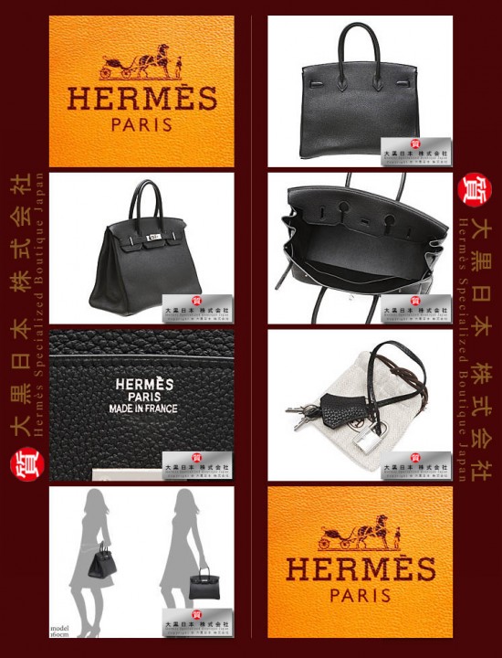 HERMES BIRKIN 35 (Pre-owned) Black, Togo leather, Phw