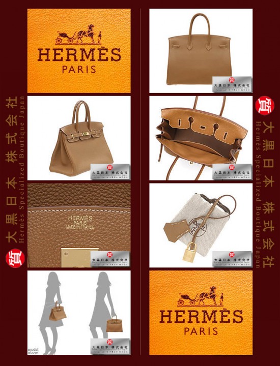 HERMES BIRKIN 35 (Pre-owned) Gold, Togo leather, Ghw