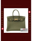 HERMES BIRKIN 35 (Pre-owned) Canopee / Canopee, Togo leather, Ghw