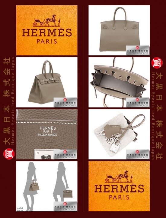 HERMES BIRKIN 35 (Pre-owned) Etoupe / Taupe grey, Togo leather, Phw