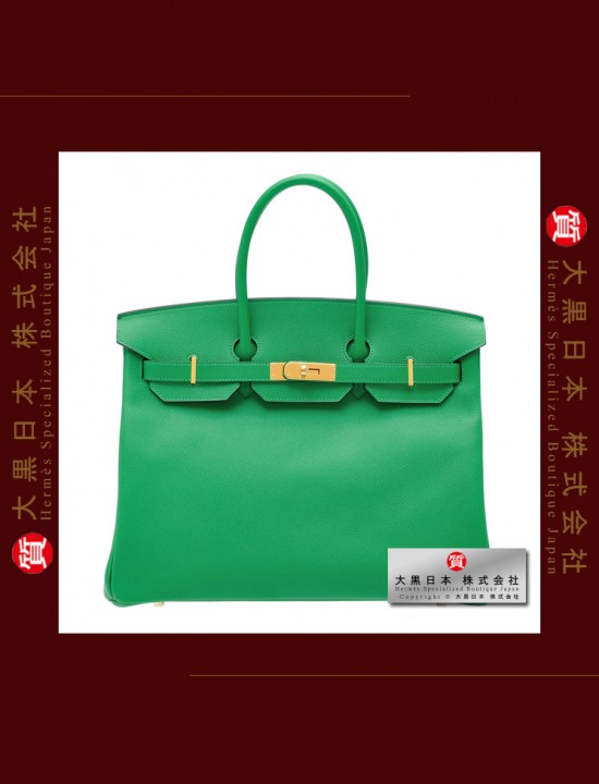 HERMES BIRKIN 35 (Pre-owned) Bambou, Epsom leather, Ghw