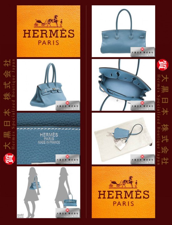 HERMES JPG Shoulder BIRKIN (Pre-owned) Blue jean, Clemence leather, Phw