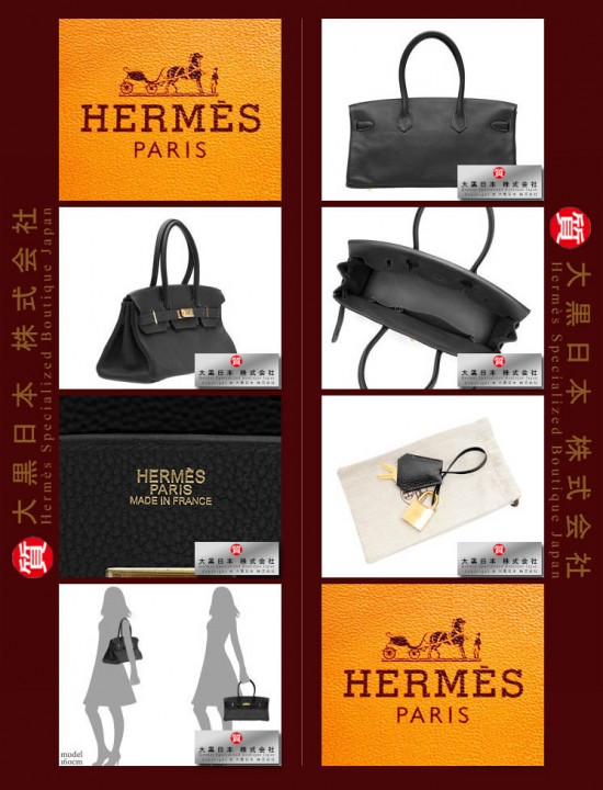 HERMES JPG Shoulder BIRKIN (Pre-owned) Black, Clemence leather, Ghw