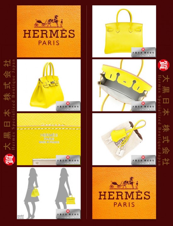 HERMES JPG Shoulder BIRKIN (Pre-owned) Soleil / Yellow, Clemence leather, Phw