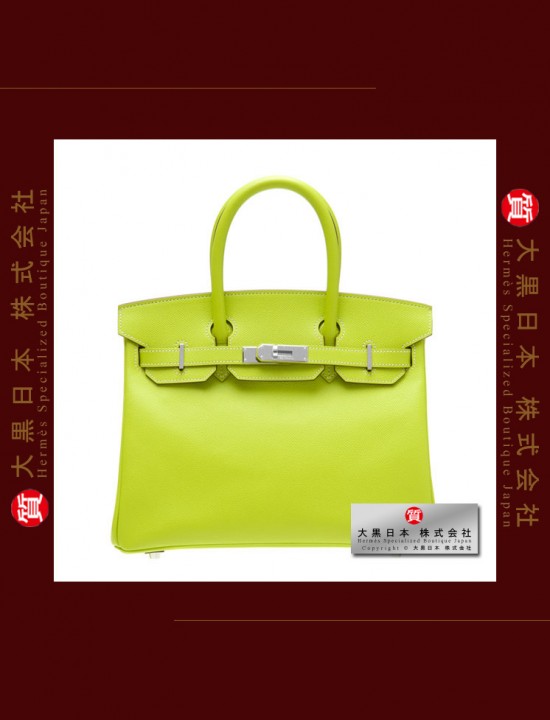 HERMES CANDY BIRKIN 30 (Pre-owned) Kiwi / Kiwi green, Epsom leather, Phw