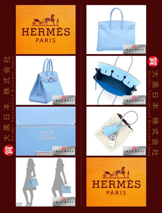 HERMES CANDY BIRKIN 35 (Pre-owned) Celeste / Celeste blue, Epsom leather, Phw