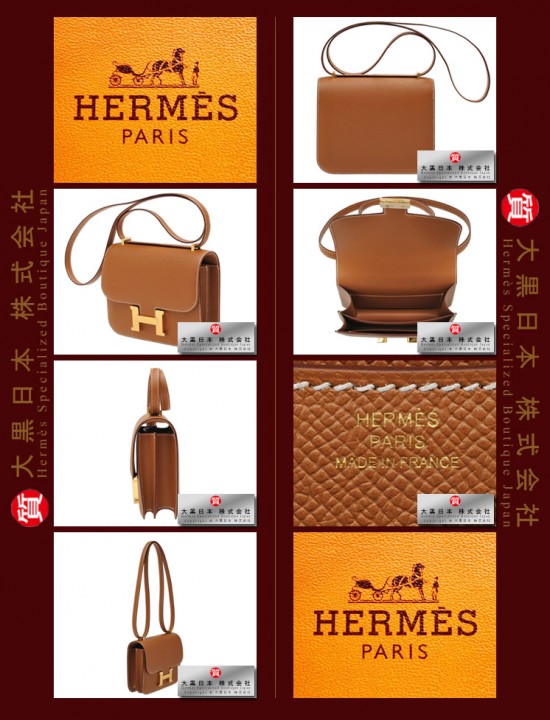 HERMES CONSTANCE MINI (Pre-Owned) – Gold, Epsom leather, Ghw