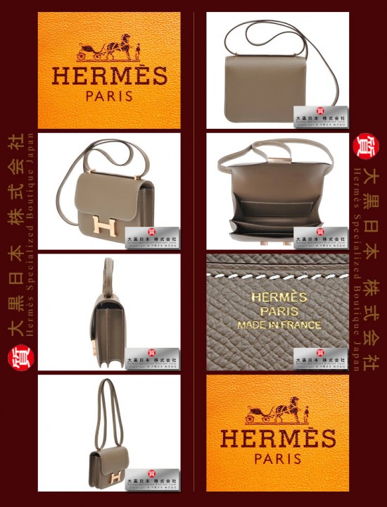 HERMES CONSTANCE MINI (Pre-Owned) – Etoupe grey, Epsom leather, Ghw