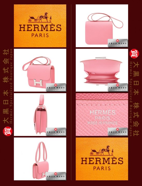 HERMES CONSTANCE 24 (Pre-Owned) – Rose confetti, Epsom leather, Phw