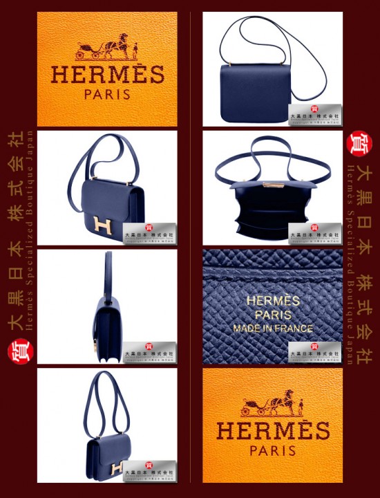 HERMES CONSTANCE MINI (Pre-Owned) – Bleu Saphir, Epsom leather, Ghw