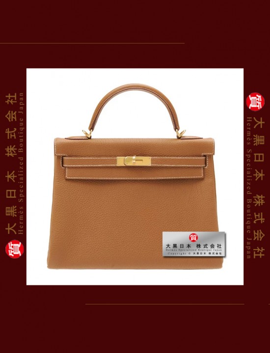 HERMES KELLY 32 (Pre-owned) retourne, Gold, Togo leather, Ghw