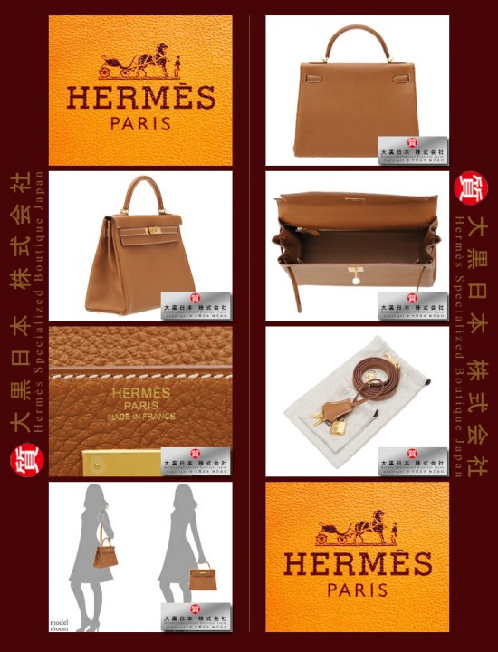 HERMES KELLY 32 (Pre-owned) retourne, Gold, Togo leather, Ghw