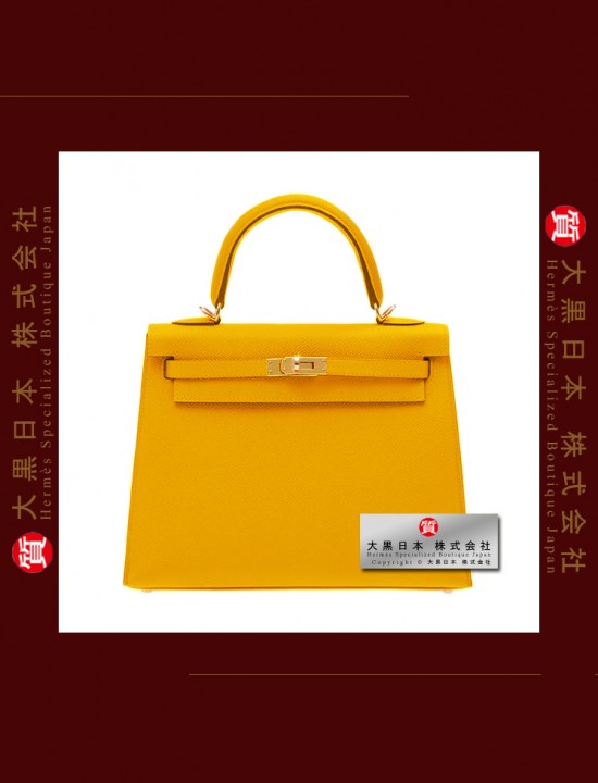 HERMES KELLY 25 (Pre-Owned) Sellier, Jaune ambre, Epsom leather, Ghw