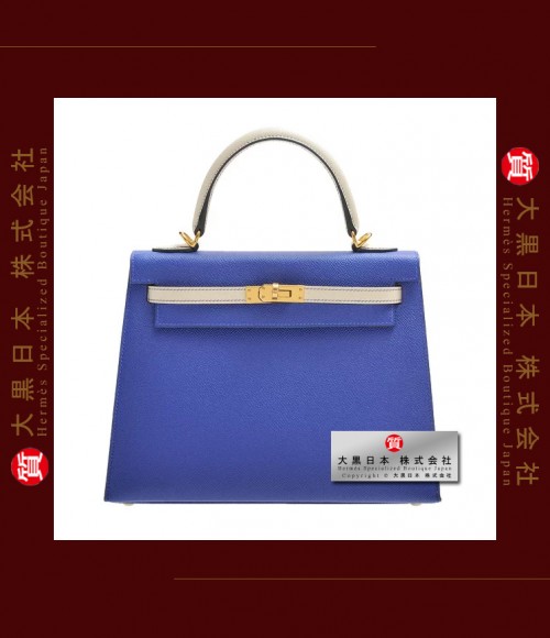 HERMES KELLY 25 TWO COLOUR (Pre-Owned) - Sellier, Blue electric / Craie, Epsom leather, Ghw