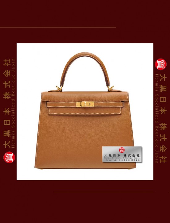 HERMES KELLY 25 (Pre-Owned) Sellier, Gold, Epsom leather, Ghw