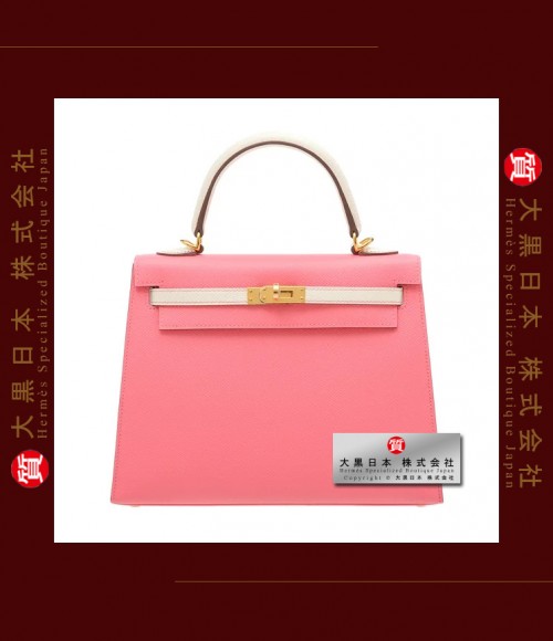 HERMES KELLY 25 TWO COLOUR (Pre-Owned) - Sellier, Rose azalee / Craie, Epsom leather, Ghw